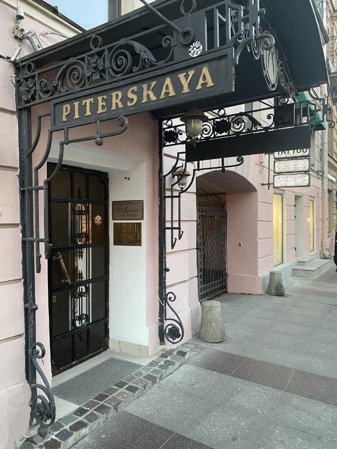 Piterskaya Club Hotel Szentpétervár Kültér fotó